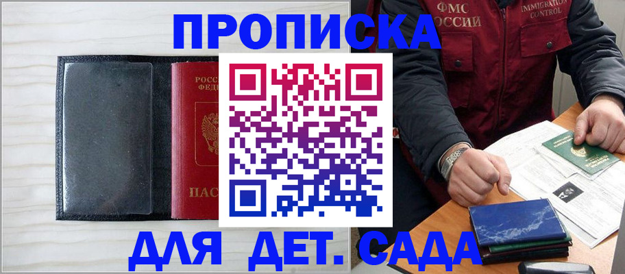 временная регистрация госуслуги в Медногорске